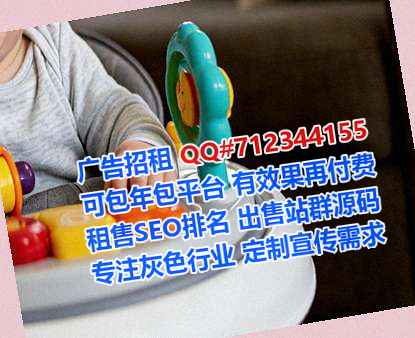 开江借腹生子教育经营部